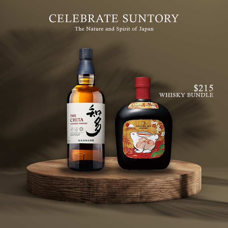Celebrate Suntory Bundle 2