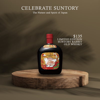 Suntory Old Whisky Rabbit 2023 (Limited Edition)