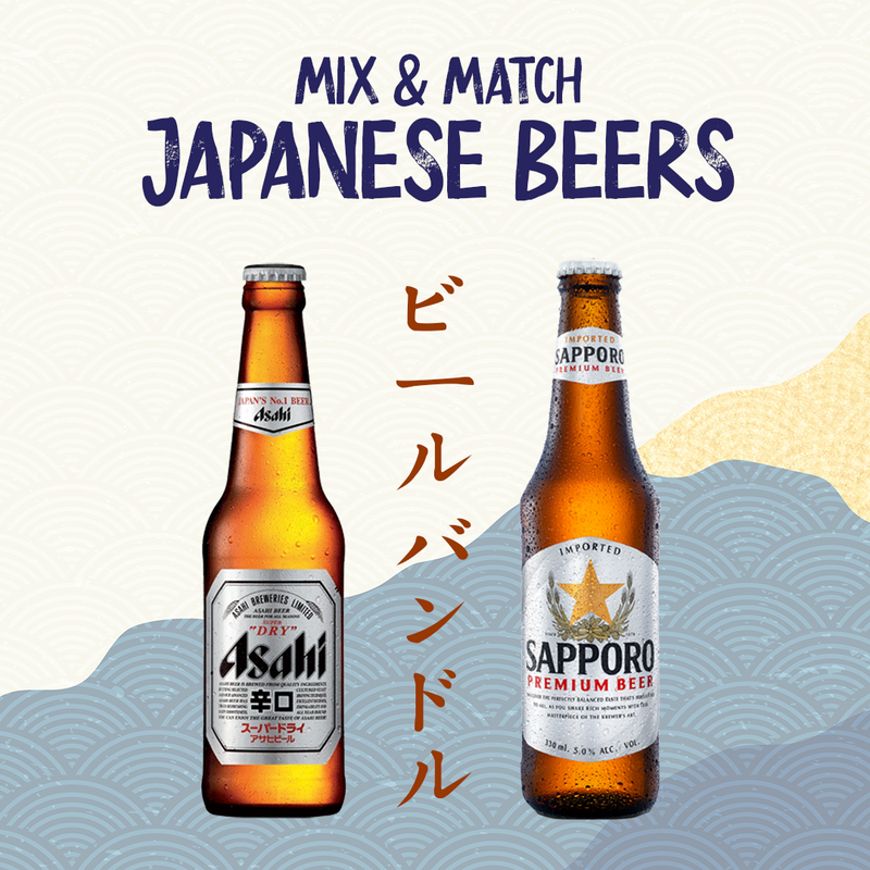 Japanese Beer Bundle